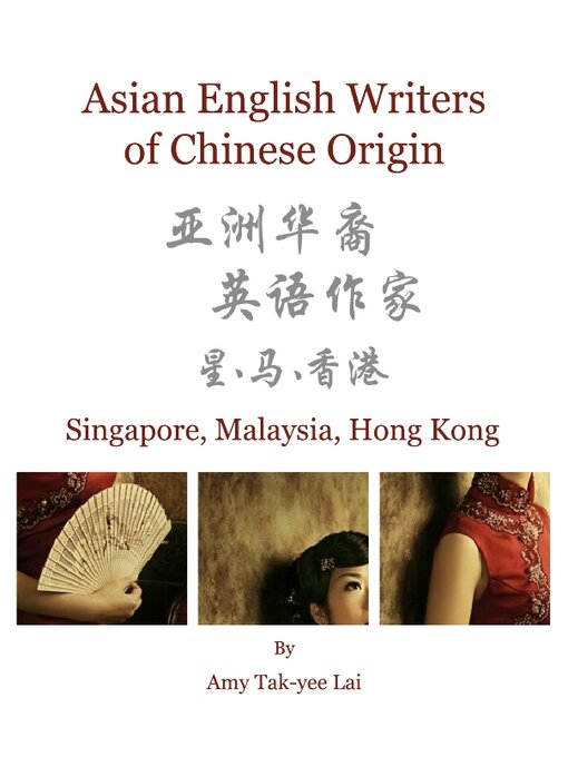 Title details for Asian English Writers of Chinese Origin by Amy Lai - Available
